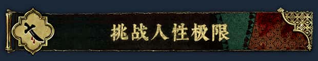 游戏画面1